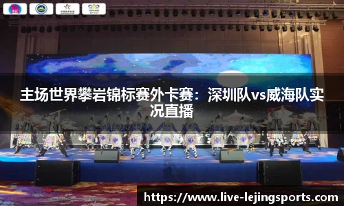 乐竞体育