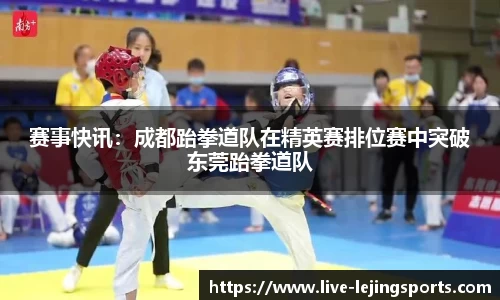 乐竞体育