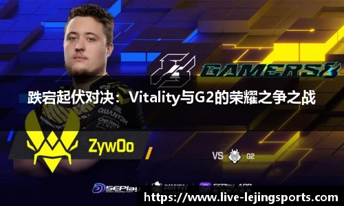 乐竞体育