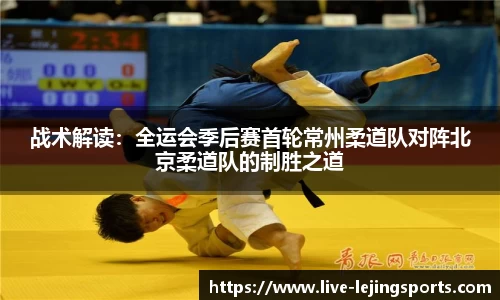 乐竞体育