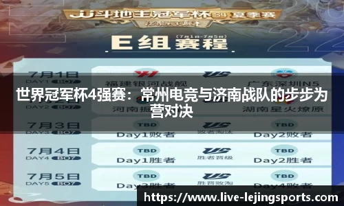 乐竞体育