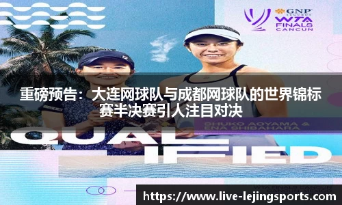 乐竞体育