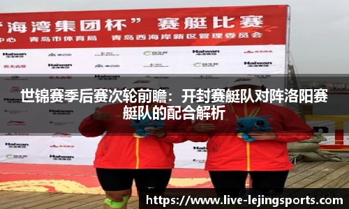 乐竞体育