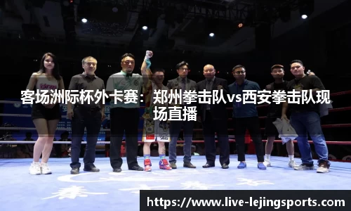 乐竞体育官方网站