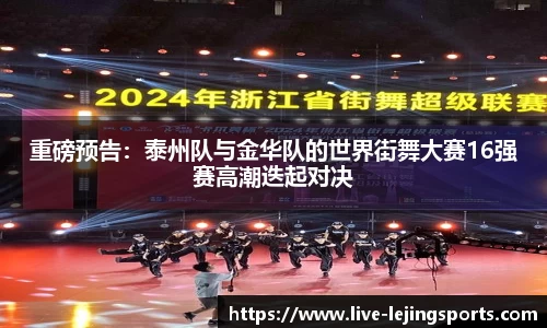 乐竞体育