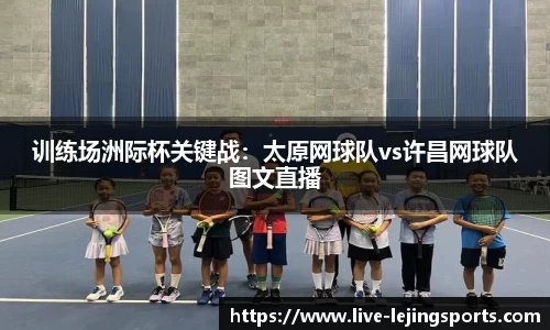 乐竞体育