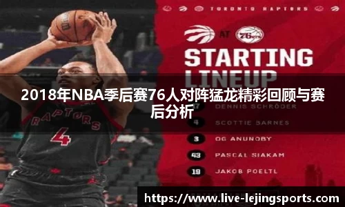 乐竞体育官方网站