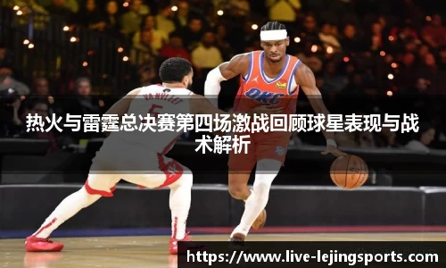 乐竞体育官网