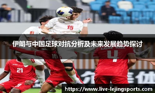 乐竞体育官网