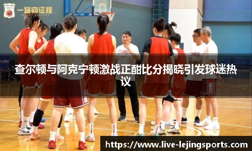 乐竞体育官网